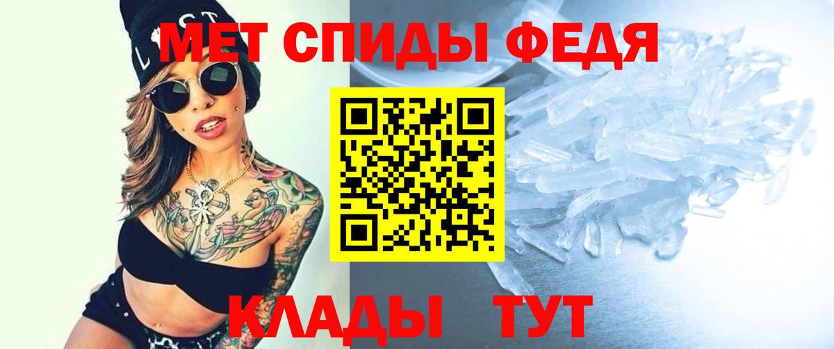 АМФЕТАМИН  Амфетамин Розовый  кракен как зайти  Ростов Великий  Вход с VPN 