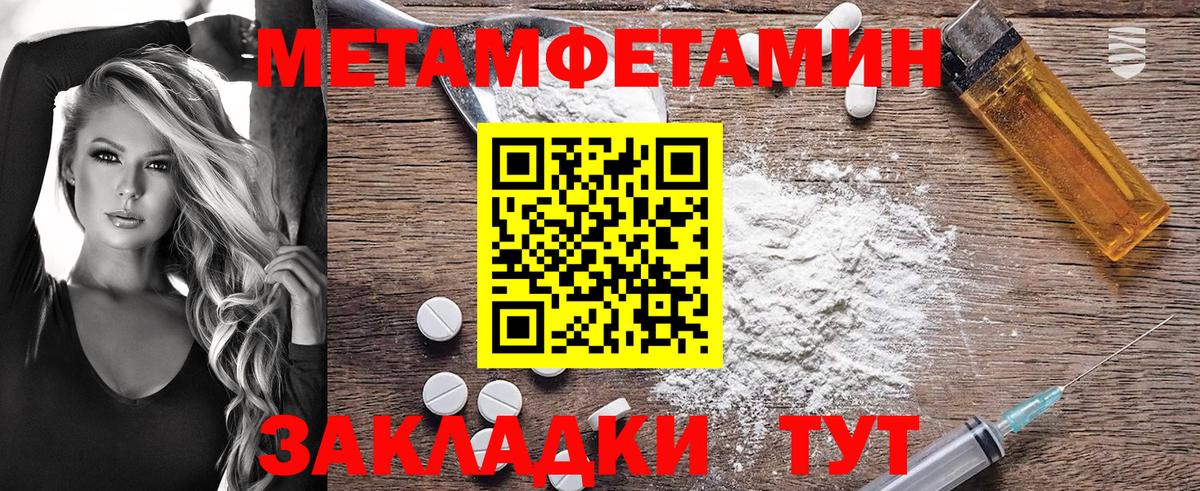 АМФ 98% Ростов Великий