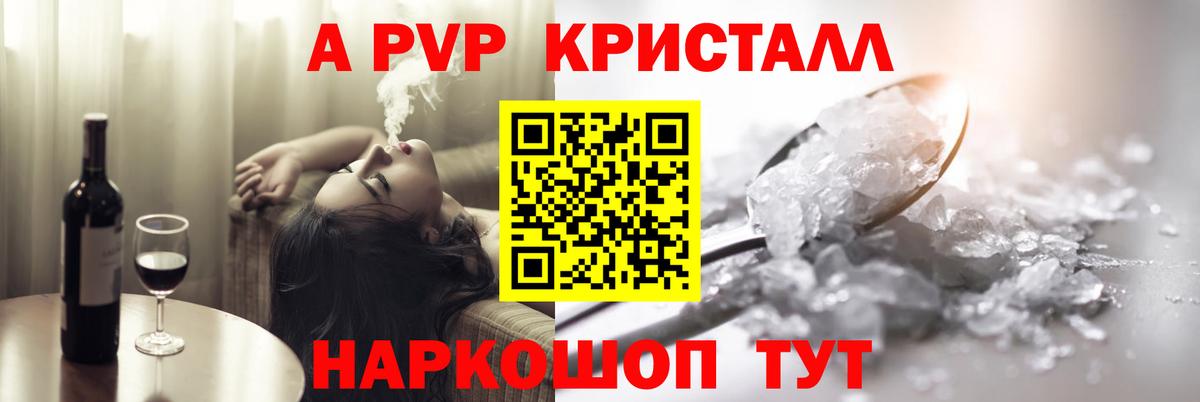 A PVP СК КРИС Ростов Великий