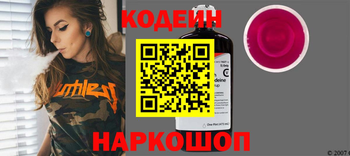 Ростов Великий  Кетамин  КОКАИН  Вход с VPN  ЭКСТАЗИ  Меф   NBOMe  Каннабис  Мефедрон 
