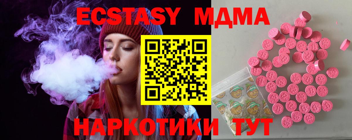Ростов Великий  Экстази бентли  Вход с VPN  ЭКСТАЗИ  Ecstasy таблы 