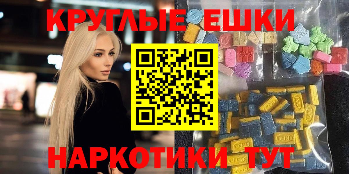 ЭКСТАЗИ DUBAI Ростов Великий