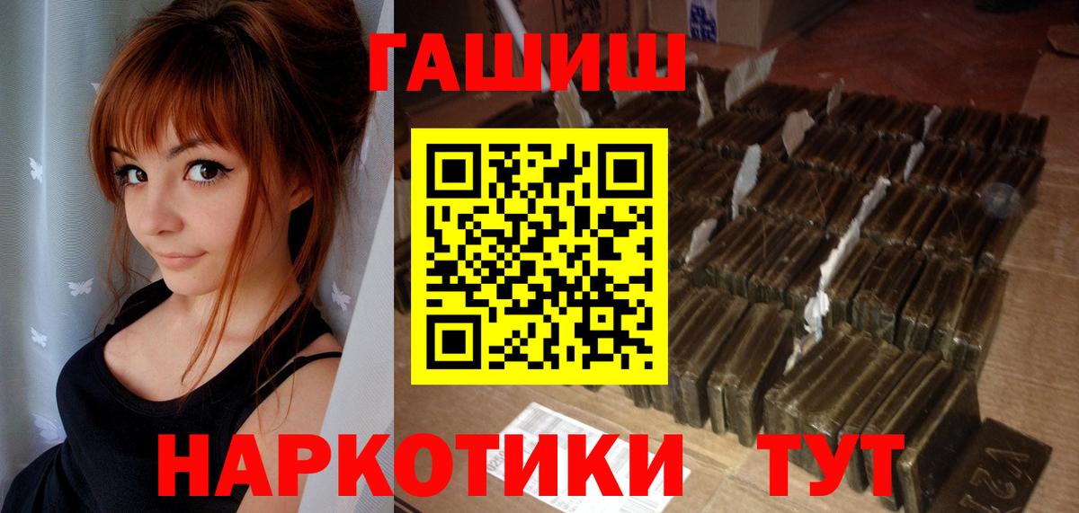 ГАШ Cannabis Ростов Великий