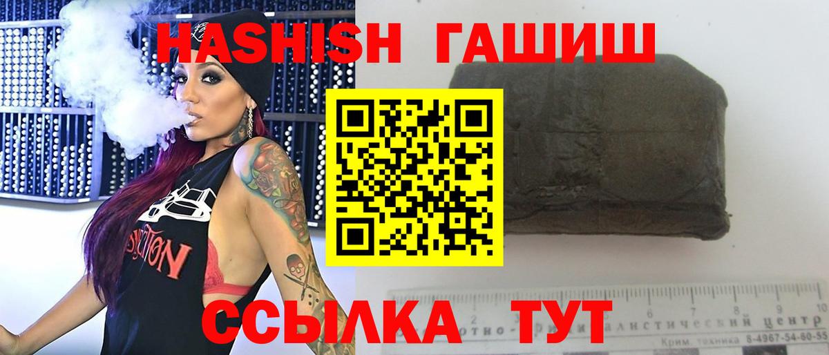 где найти наркотики  Гашиш  Вход с VPN  Ростов Великий  ГАШИШ индика сатива  ГАШИШ Premium 