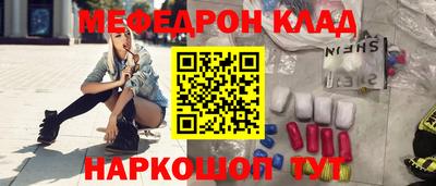 СК Волжск