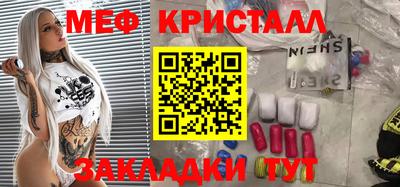 СК Волжск