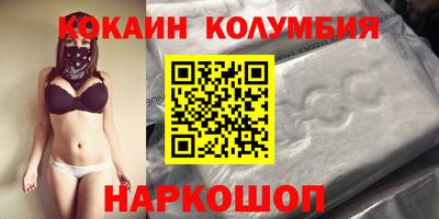мефедрон VHQ Волжский