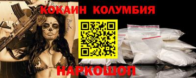 СК Волжск