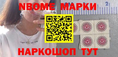 мефедрон VHQ Волжский