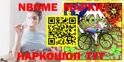 мефедрон VHQ Волжский