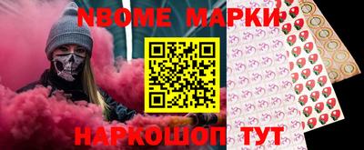 молекула духа Волгодонск