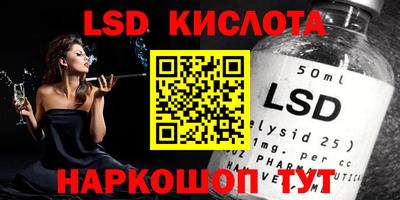 молекула духа Волгодонск