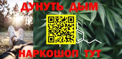 молекула духа Волгодонск
