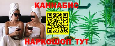 молекула духа Волгодонск