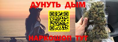 молекула духа Волгодонск
