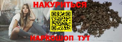 мефедрон VHQ Волжский