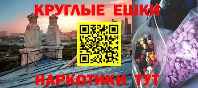 мефедрон VHQ Волжский