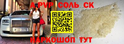 мяу мяу кристалл Гатчина