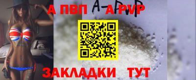 мефедрон VHQ Волжский