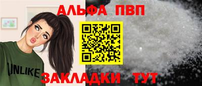 молекула духа Волгодонск