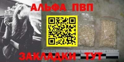 молекула духа Волгодонск