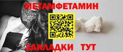 мефедрон VHQ Волжский