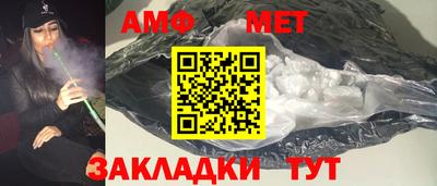 молекула духа Волгодонск