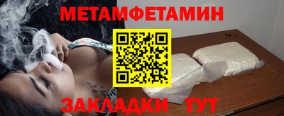 молекула духа Волгодонск