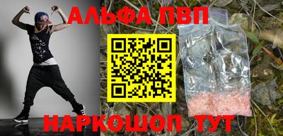 молекула духа Волгодонск