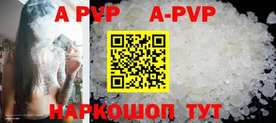 молекула духа Волгодонск