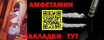 мефедрон VHQ Волжский