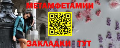 мефедрон VHQ Волжский