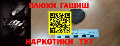 молекула духа Волгодонск