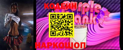 мефедрон VHQ Волжский