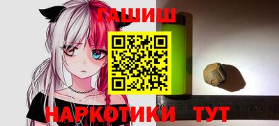 молекула духа Волгодонск