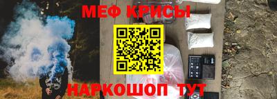 мефедрон VHQ Волжский