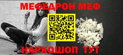 СК Волжск