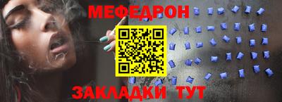 молекула духа Волгодонск