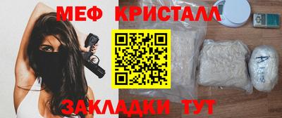 молекула духа Волгодонск