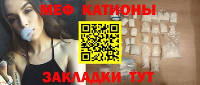 молекула духа Волгодонск