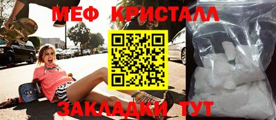 СК Волжск