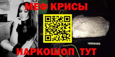 мефедрон VHQ Волжский