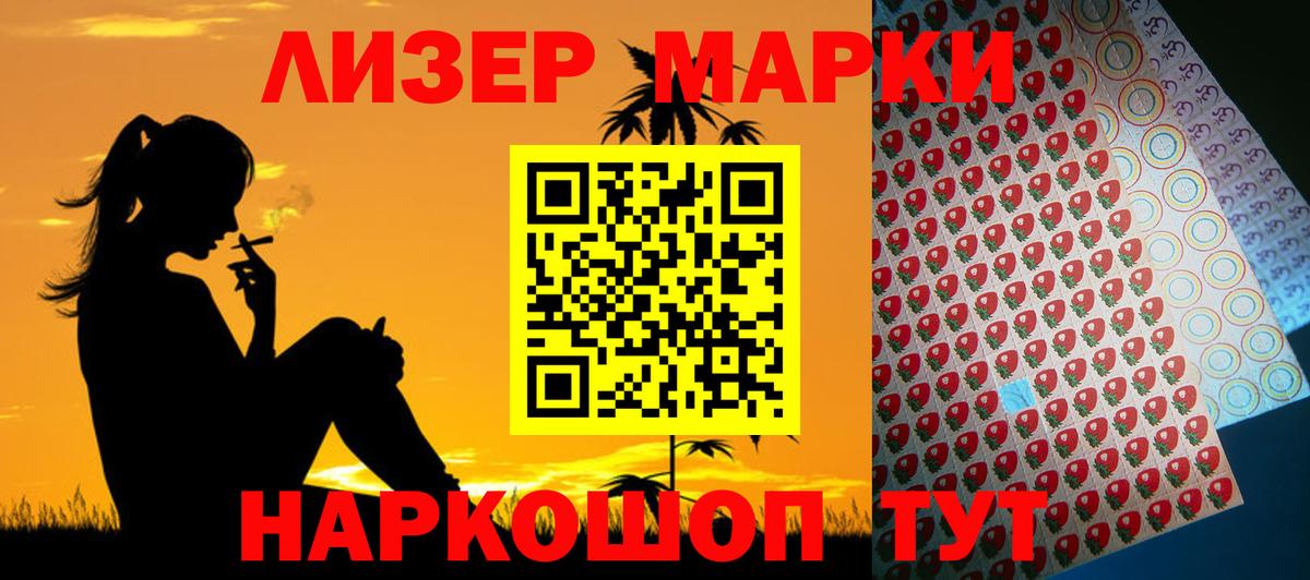 LSD-25 экстази кислота  Вход с VPN  Ростов Великий  ЛСД экстази ecstasy 