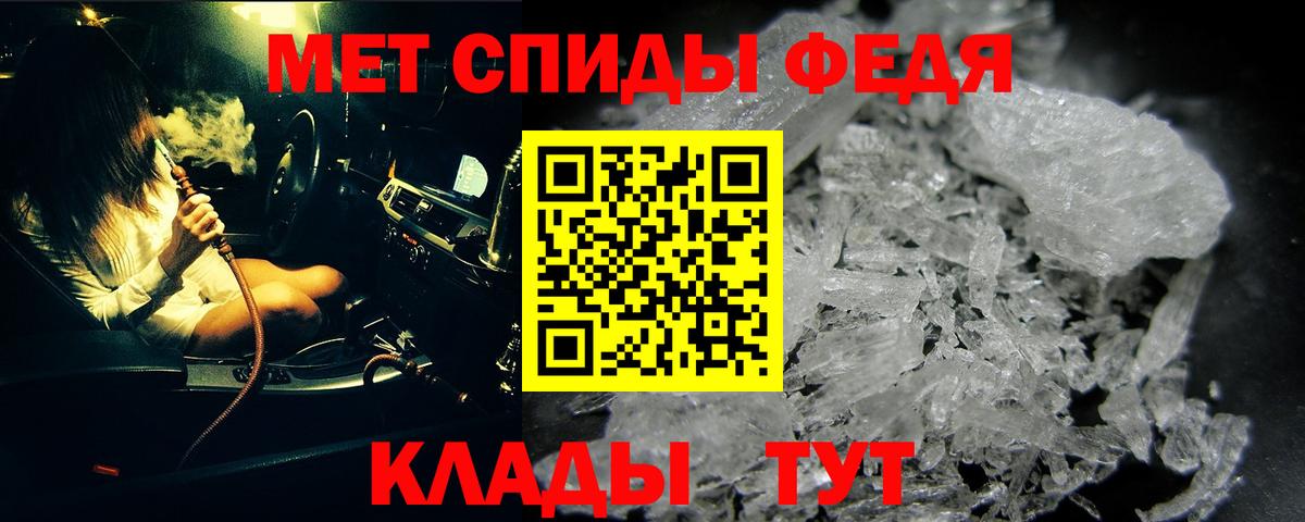 Ростов Великий  МЕТАМФЕТАМИН Декстрометамфетамин 99.9%  Вход с VPN 