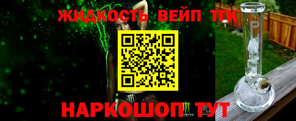 Псилоцибиновые грибы Ростов Великий