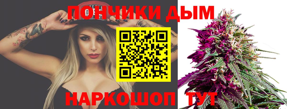 МАРИХУАНА MAZAR  Вход с VPN  Бошки марихуана MAZAR  Ростов Великий 